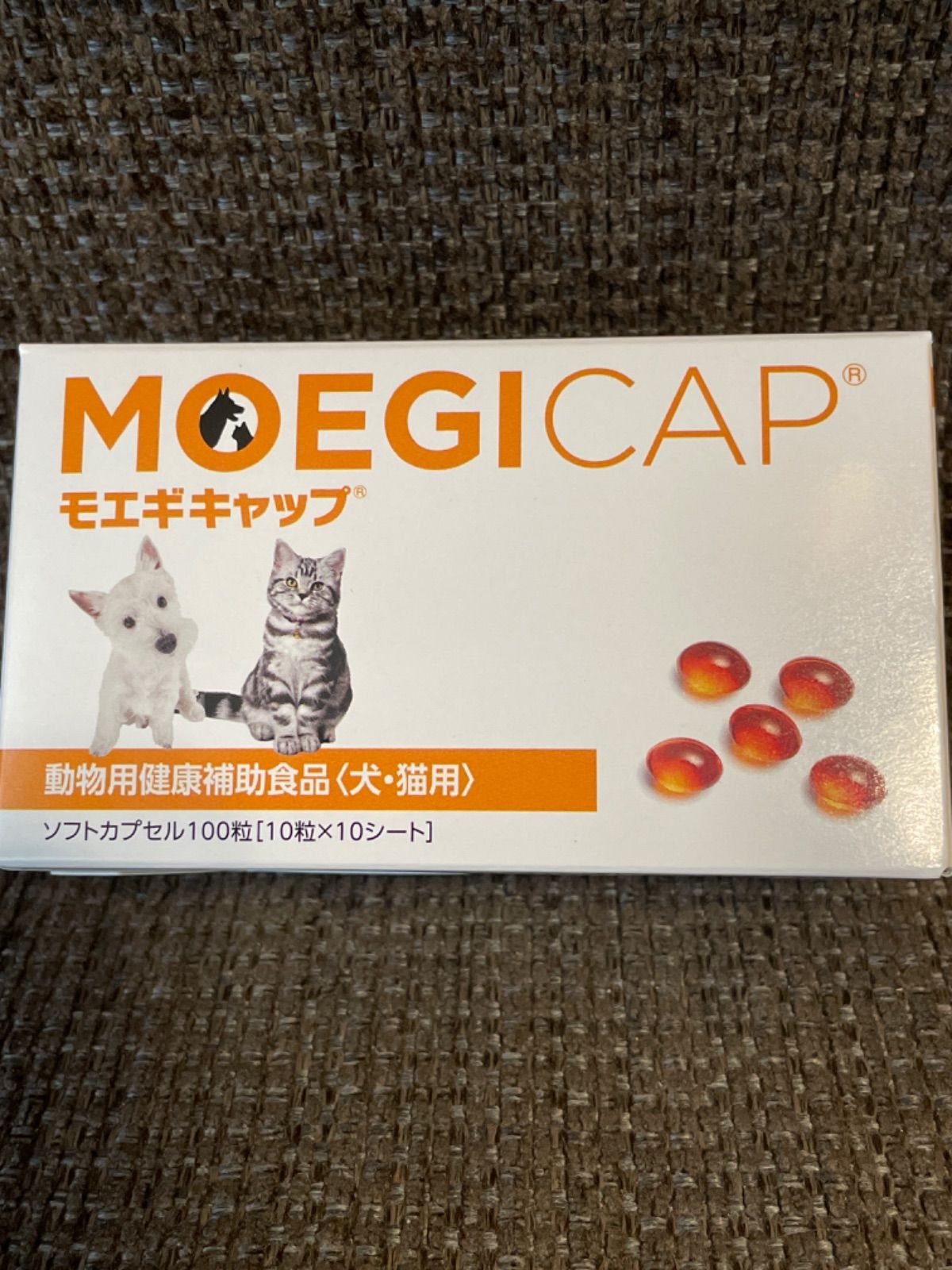 モエギキャップ100粒 送料無料 モエギキャップ 100粒×2箱 動物用健康