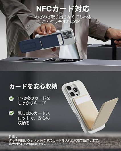 MOFT【公式直営店】モフト スマホスタンド 8-in-1多機能スタンド カードケース NFCカード対応 強力磁力スタンド MagSafe対応  iPhone 15/14/13/12シリーズ対応 全機種対応 薄型 軽量 折りたたみ 多角度 - 安いアウトレット 店舗