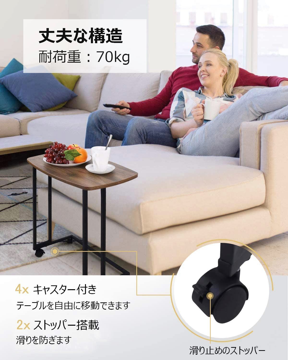 木製天板 簡単組み立て 角丸加工 オシャレ スリム テーブル ベッドサイド イタリア風 ソファーサイド キャスター付き コの字型 ET220B-WN サイドテーブル MONCOT MARWIL-DEMENAGEMENTS_CH