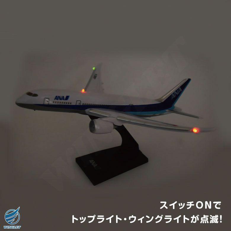 ラッピング 対応 リアルサウンドジェット REAL SOUND JET ANA 全日空