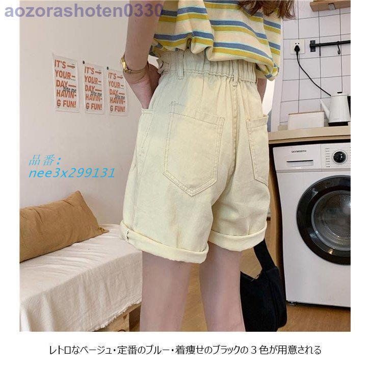 サマーパンツ Ｇパン