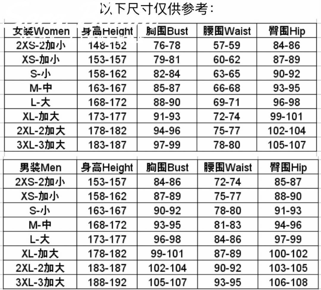コスプレ衣装
