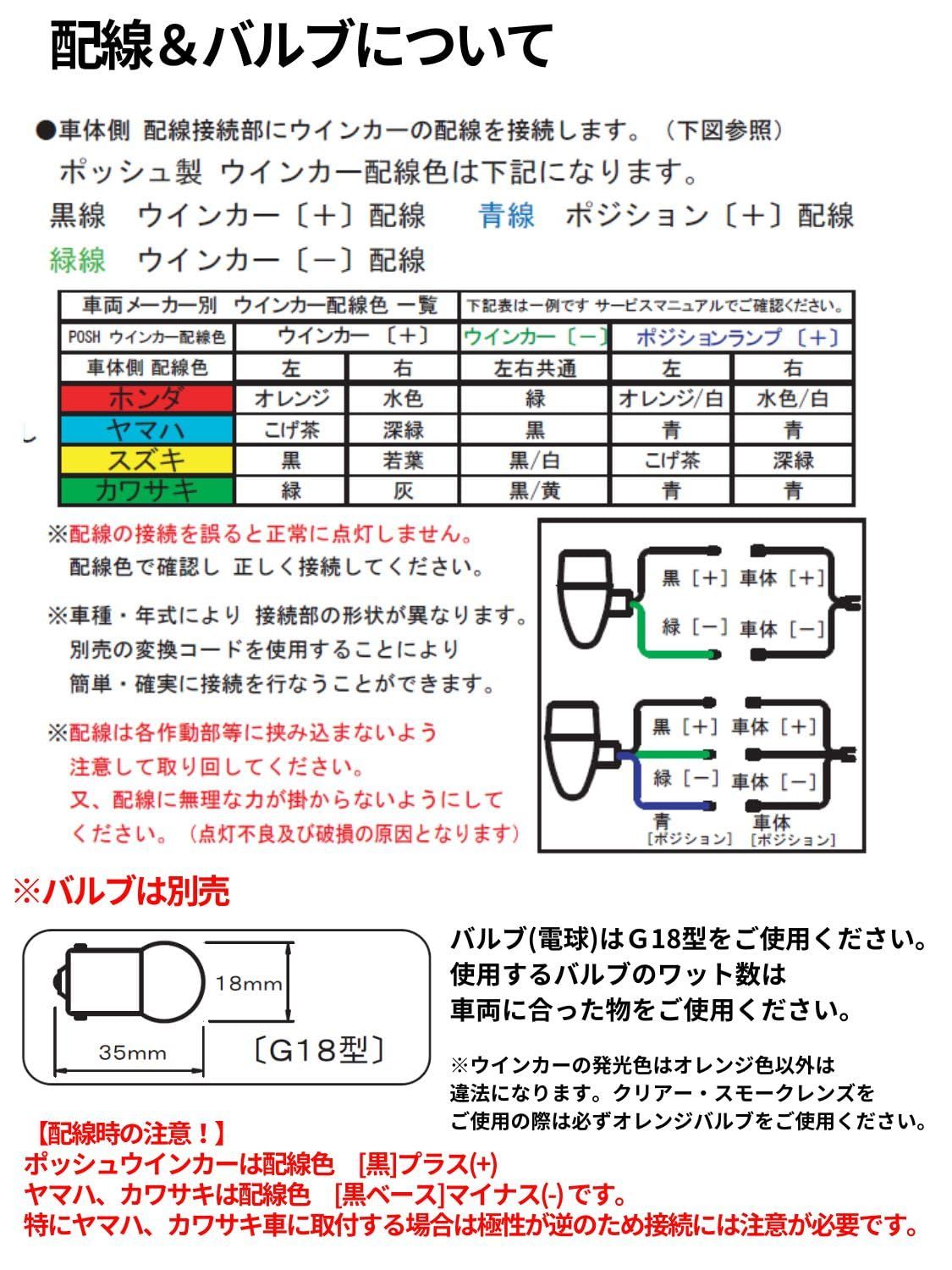 電球無し 2個入り