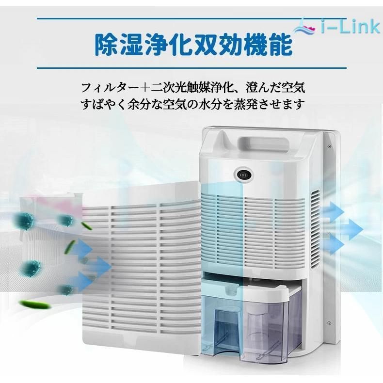 パワフル除湿 衣類