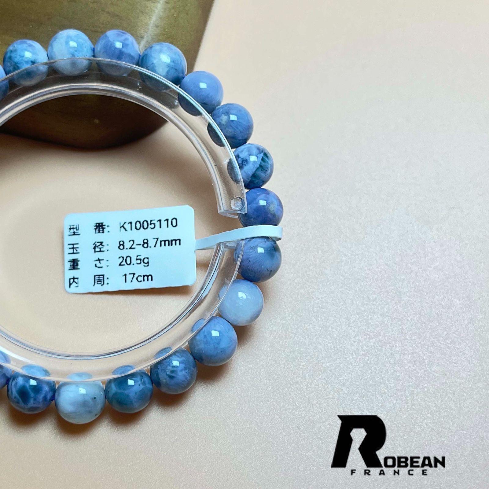 OFFクーポン配布中