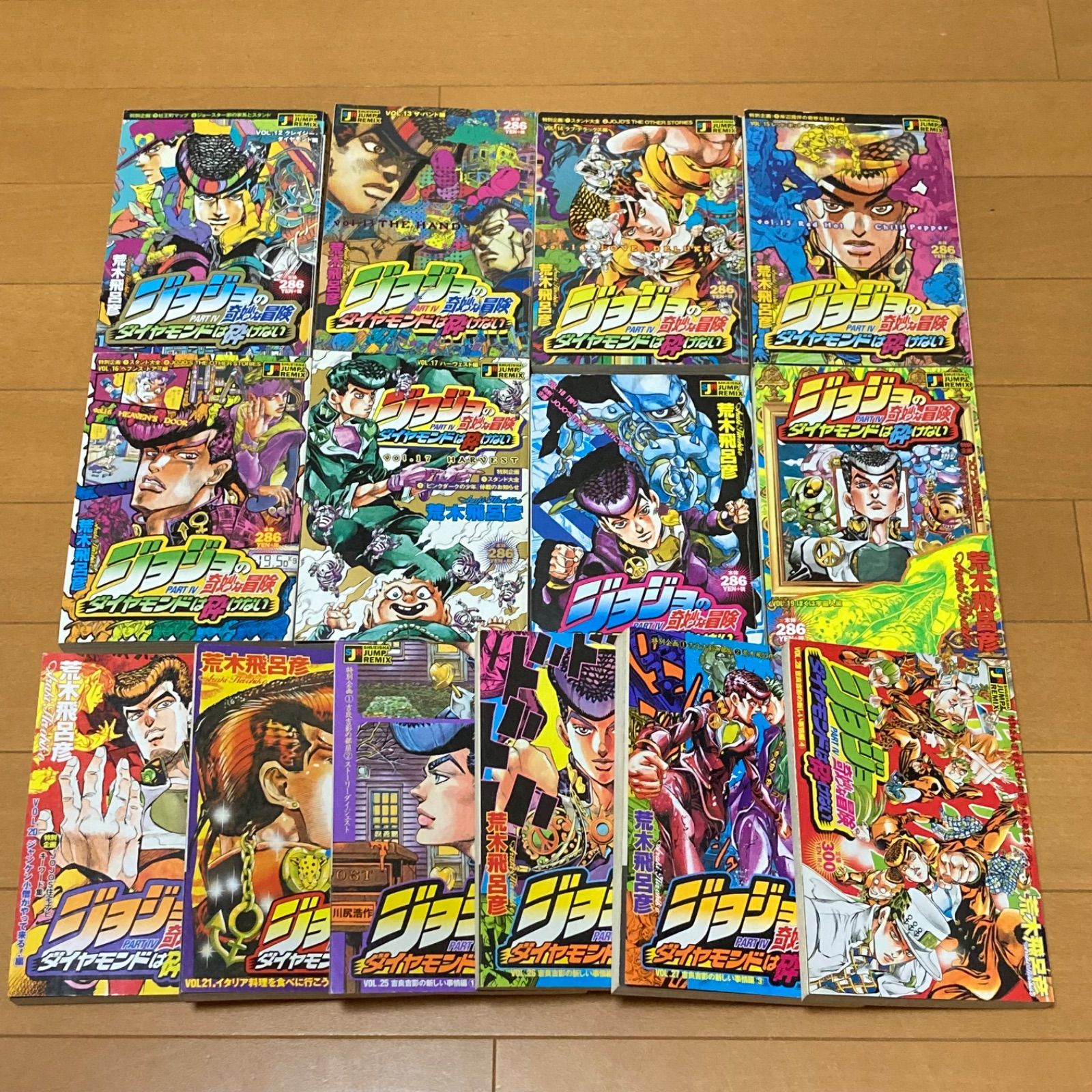 【レア】ジョジョの奇妙な冒険25冊セット2001年発刊集英社ジャンプリミックス レア】ジョジョの奇妙な冒険25冊セット2001年発刊集英社ジャンプ
