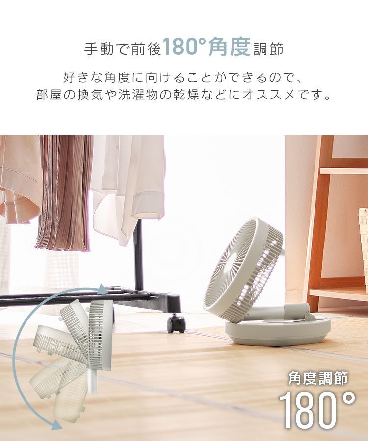 サーキュレーター キャンプ