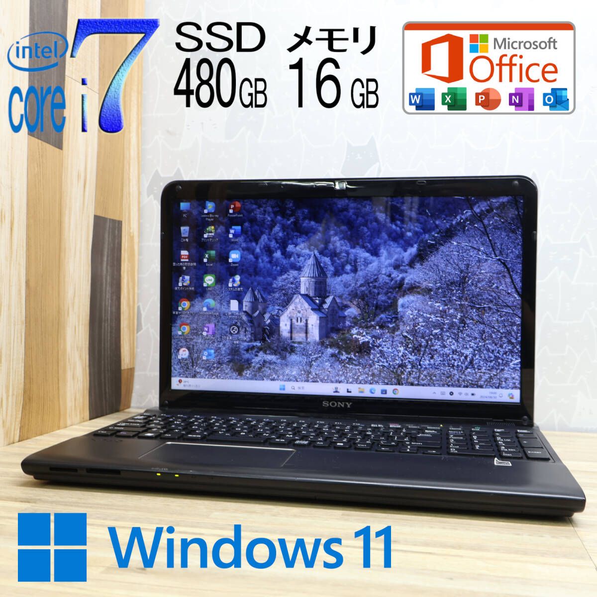 ☆美品 最上級4コアi7！SSD480GB メモリ16GB☆SVE1511AJC Core i7-2630QM Webカメラ Win11 MS  Office2019 Home&Business ノートPC☆P77890 - メルカリ