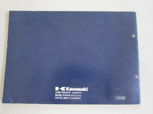 その他 12345 8-98228867-0 8982288670 Reverse Lamp Switch Suitable For