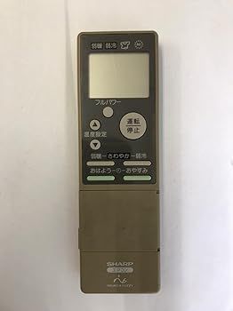 シャープ エアコンリモコン CRMC-A252JBEO 【公式通販】