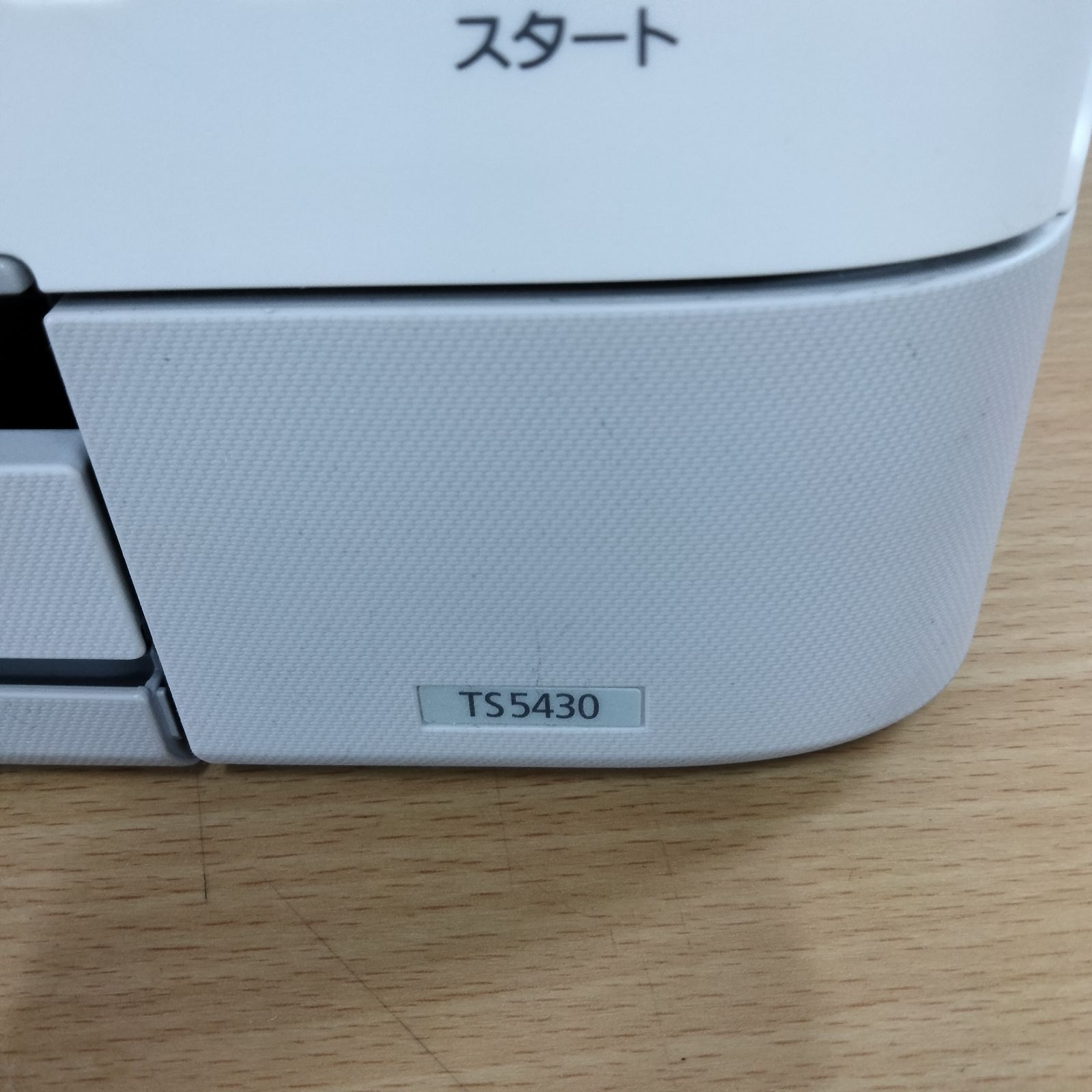 N-3364] Canon PIXUS キャノン ピクサス TS5430 ホワイト