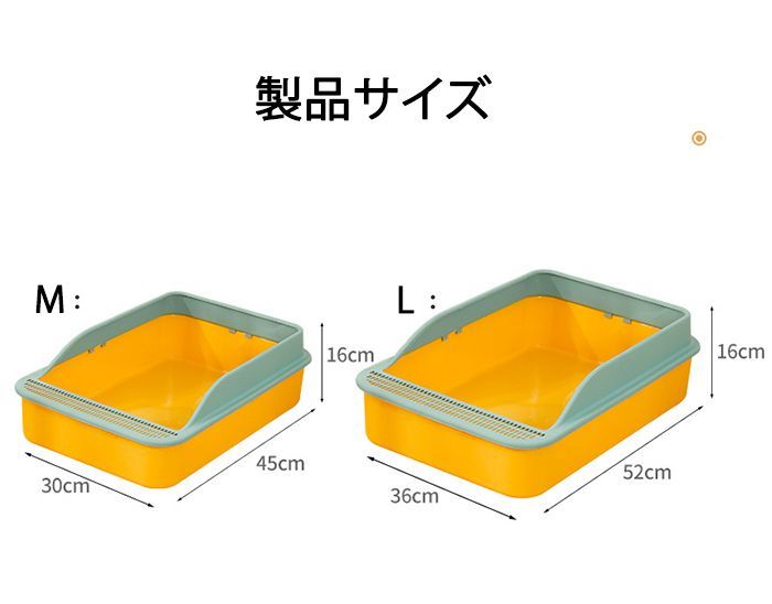 【M】飛び散らない トイレ 猫 猫トイレ おしゃれ ネコトイレ 丸洗い 深い 大型 清潔 猫砂 シンプル ネコ 大きめ 掃除しやすい 飛び散り防止 猫用 ねこ 猫用トイレ 猫用トイレ本体 大容量 お手入れ簡単 ペット用品 猫用品 ペットトイレ  ckk6