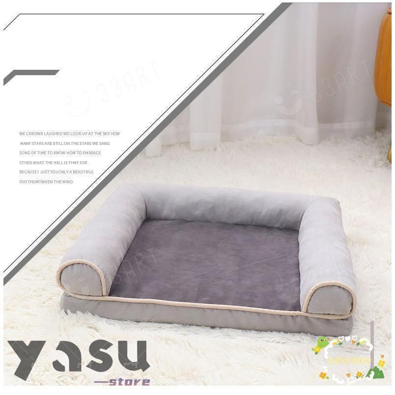 枕付き よい肌触り