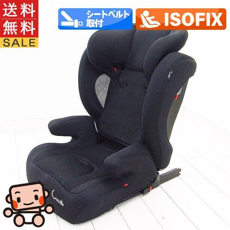 ハーネスジュニアISOFIX MICKY<br>DN-1009 シーエー産商<br>［1歳〜11