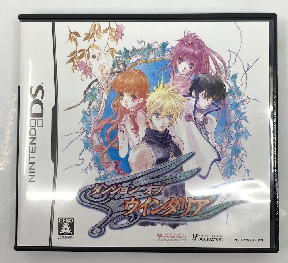 ニンテンドーDSソフトダンジョンオブウインダリア