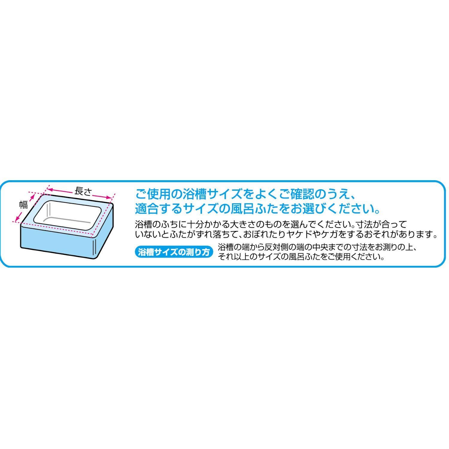 人気商品】2枚入 L-14 日本製 抗菌 防カビ 2枚組:幅73×長さ138cm用