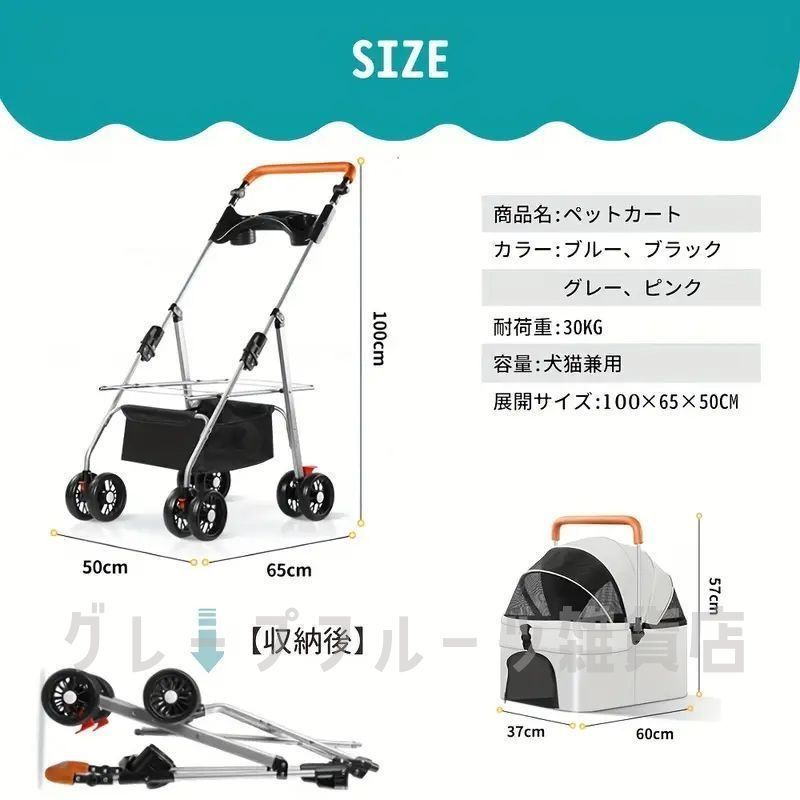 新品未使用】推薦◇ ペットカート 即納 分離式ペットカート 新品未使用】推薦◇ ペットカート 即納 分離式ペットカート