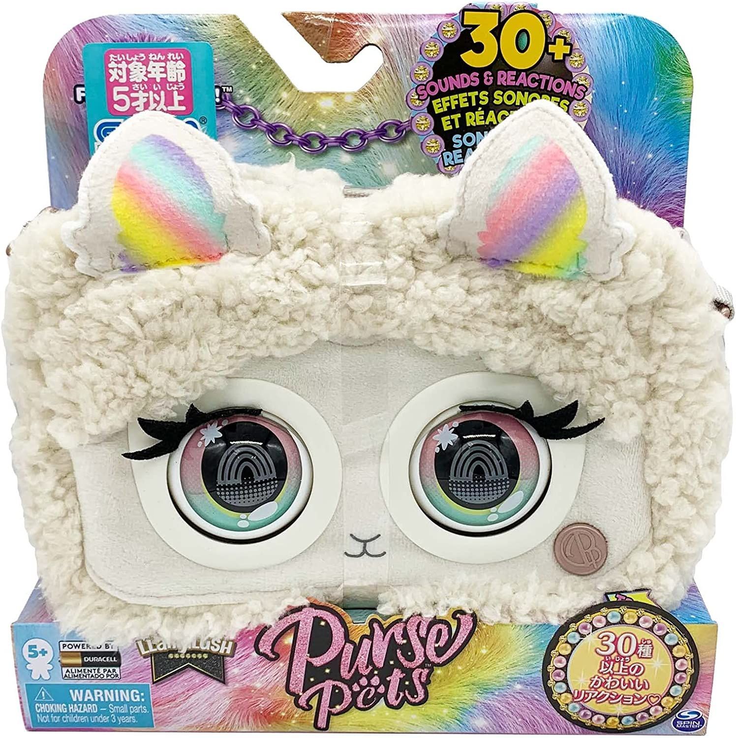 ぬいぐるみ？生きてるバッグ！？ Purse Pets (パースペッツ