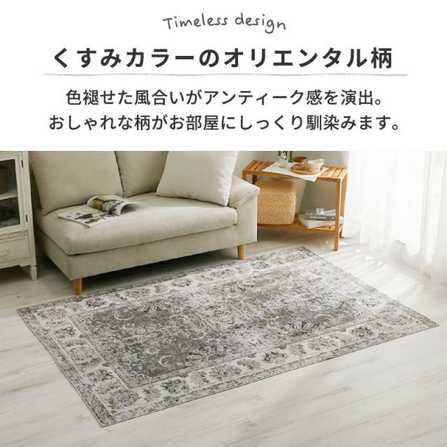 ブラウン|約130×190cm くすみ