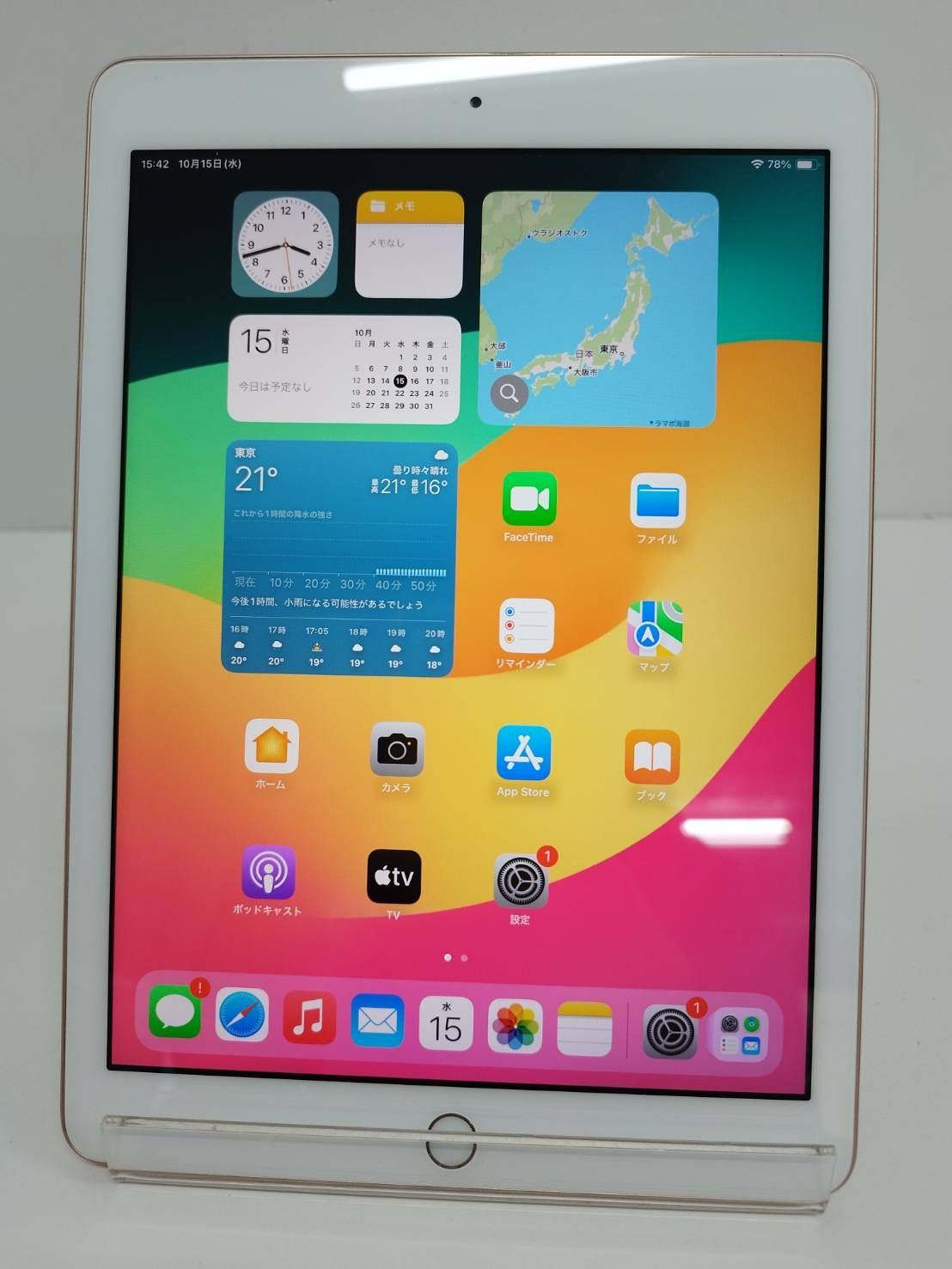 Wi-Fiモデル iPad 第6世代 A1893 128GB MRJP2J A