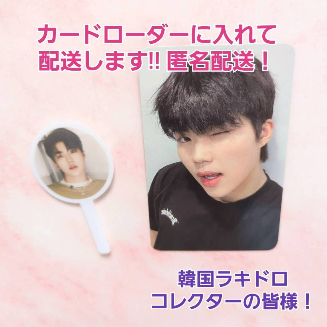 ZEROBASEONE ゴヌク 2集 ktown4u スペシャルドリンク トレカ ZEROBASEONE ゴヌク 2集 ktown4u スペシャルドリンク トレカ