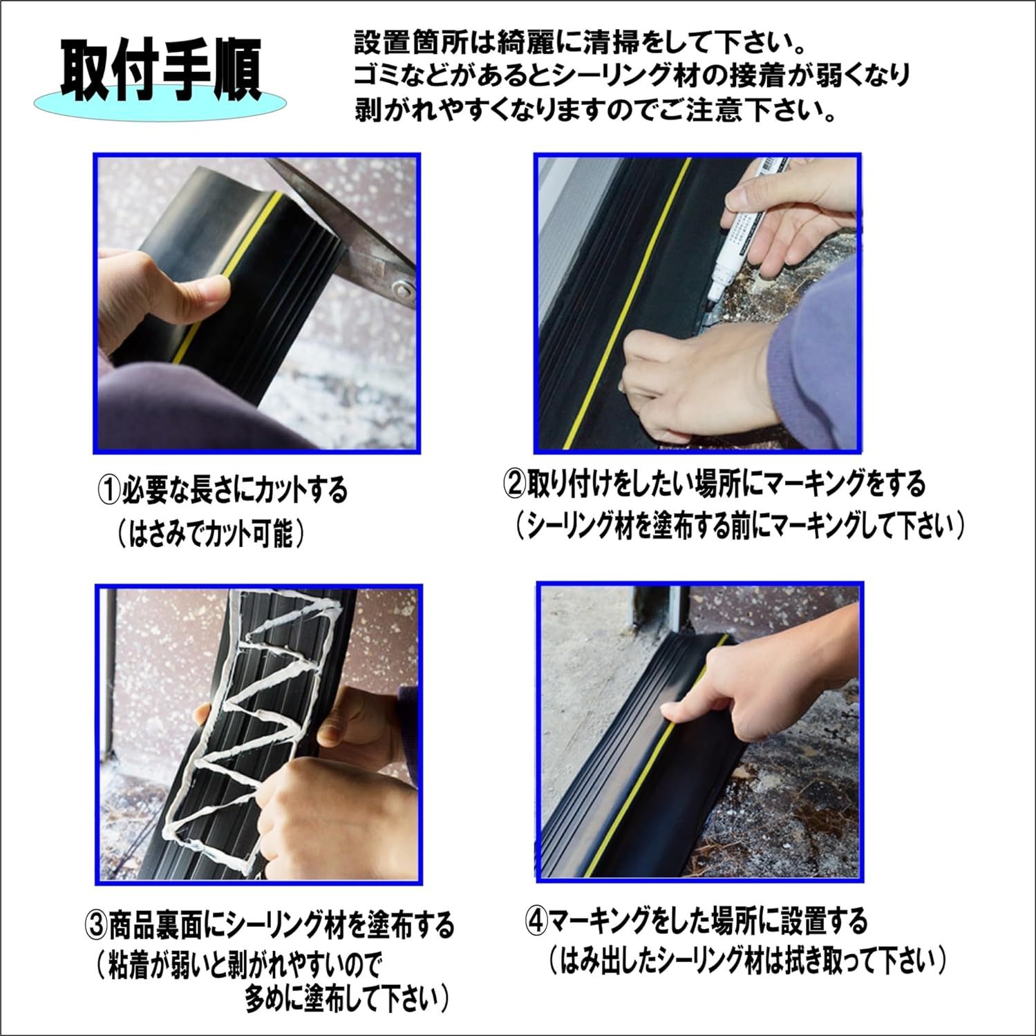 ゴムストリップ 車庫 ガレージ 駐車場 シャッター 雨/雪/埃/風 侵入防止 対策 滑り止めリッジ PVC素材 簡単取り付け コンクリート  アスファルト 衝突 扉 隙間 フロア マット ガーデン ゴム 敷居 清潔 シーリングストリップ (5M)