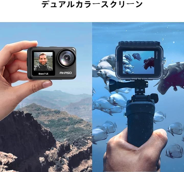 AKASO Brave 7 LE アクションカメラ 4K 20MP 64GBメモリカード付き IPX7本機防水 40M防水 防水ケース付属  六軸手ぶれ補正 1350mAhバッテリー2個 リモコン付き - メルカリ