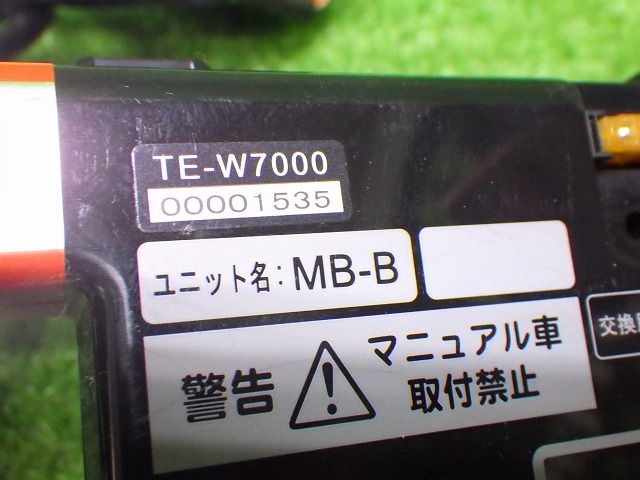 カーメイト TE-W7000