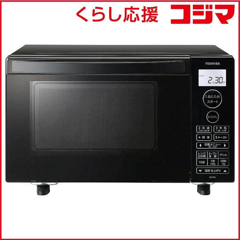新品 未開封 】 東芝 フラットオーブンレンジ 18L フラット ブラック 