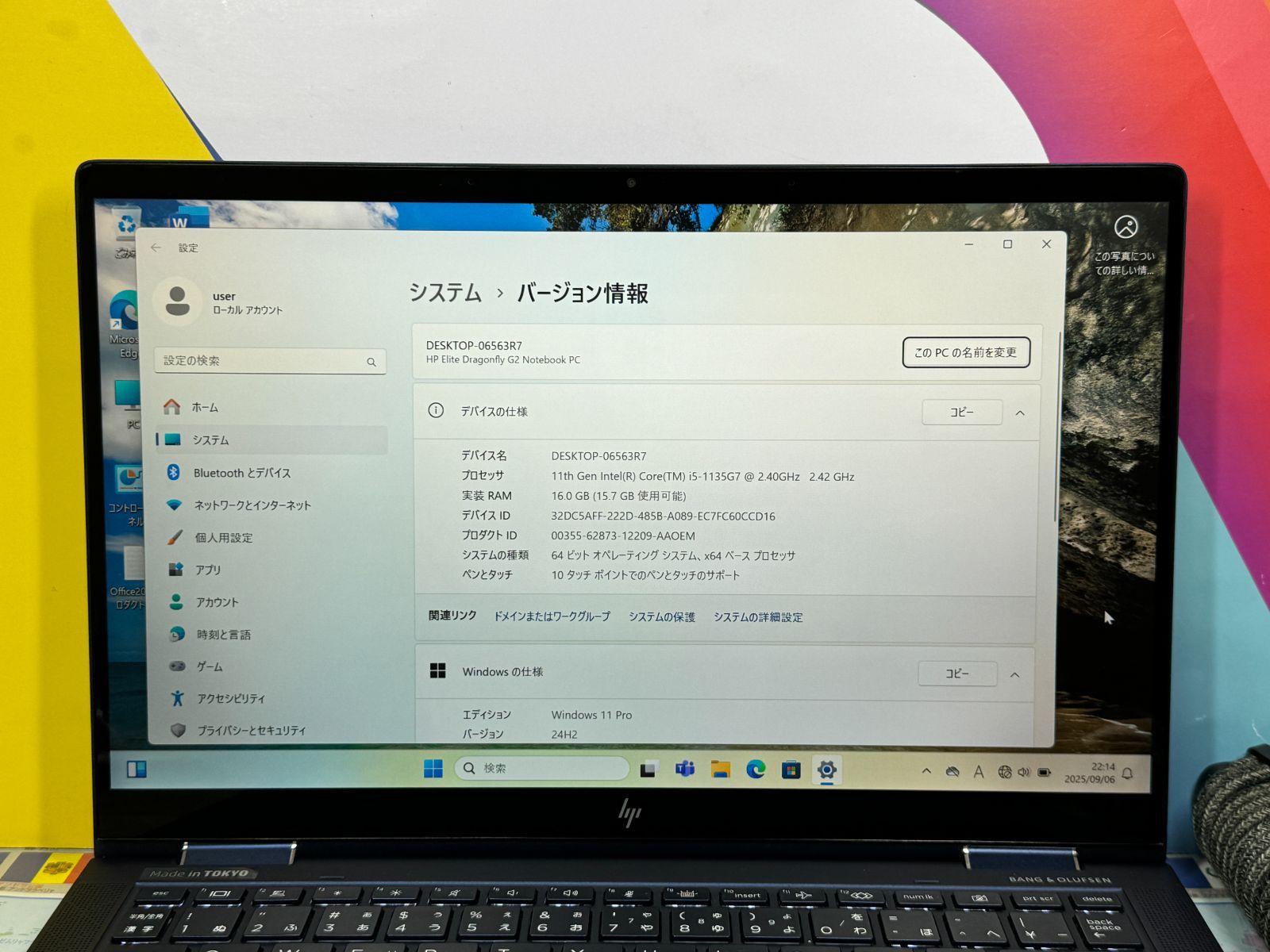 HP Elite Dragonfly G2 16gb タッチ液晶 ノートPC良品 HP Elite