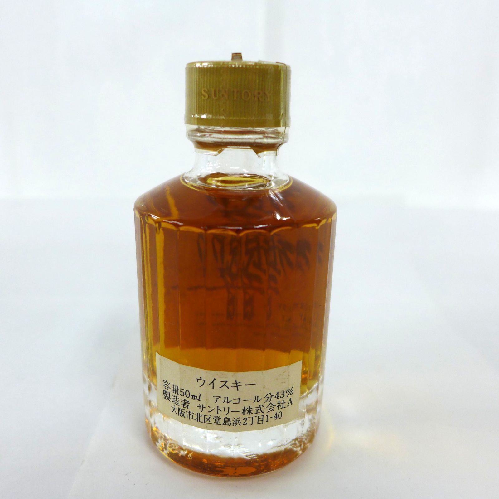 響 50ml 旧ラベル 未開栓 サントリーウイスキー 神奈川/群馬/埼玉限定 
