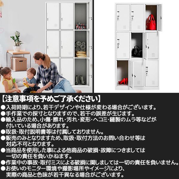 スペアキー付き 3列3段