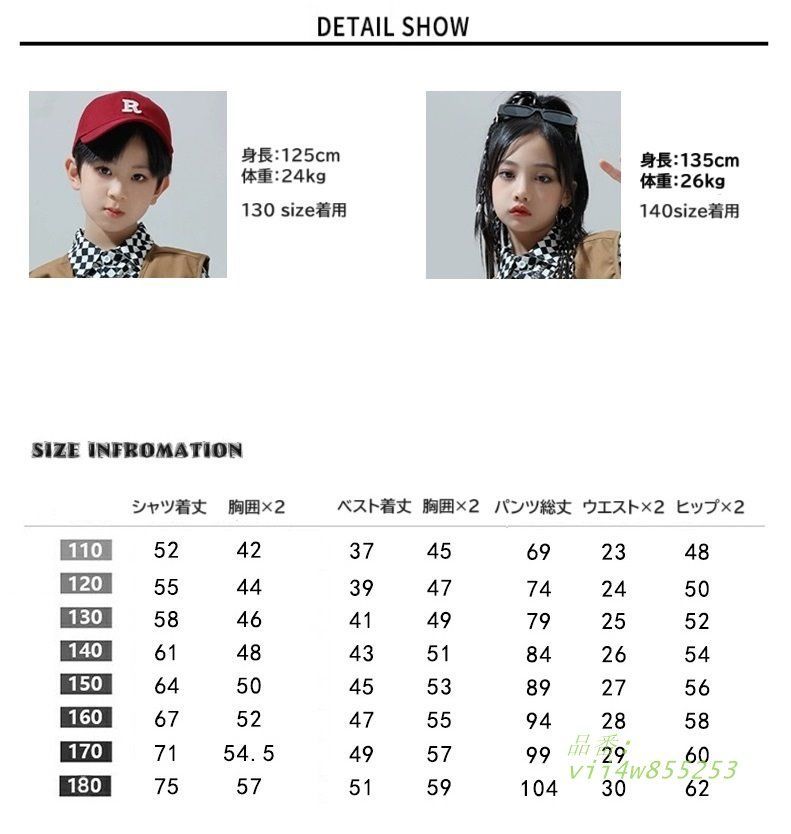 チェック柄 ジャケット