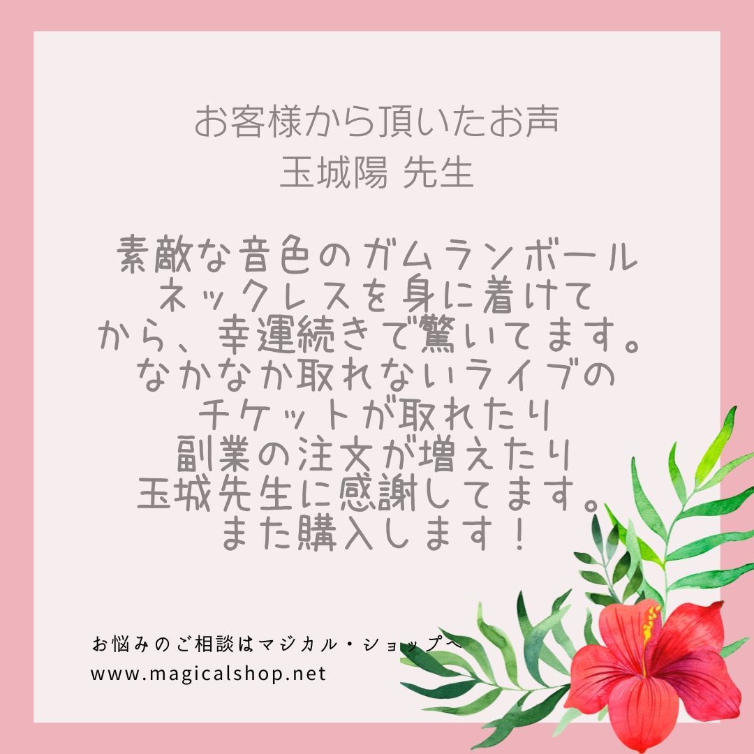 あざと 癒し系
