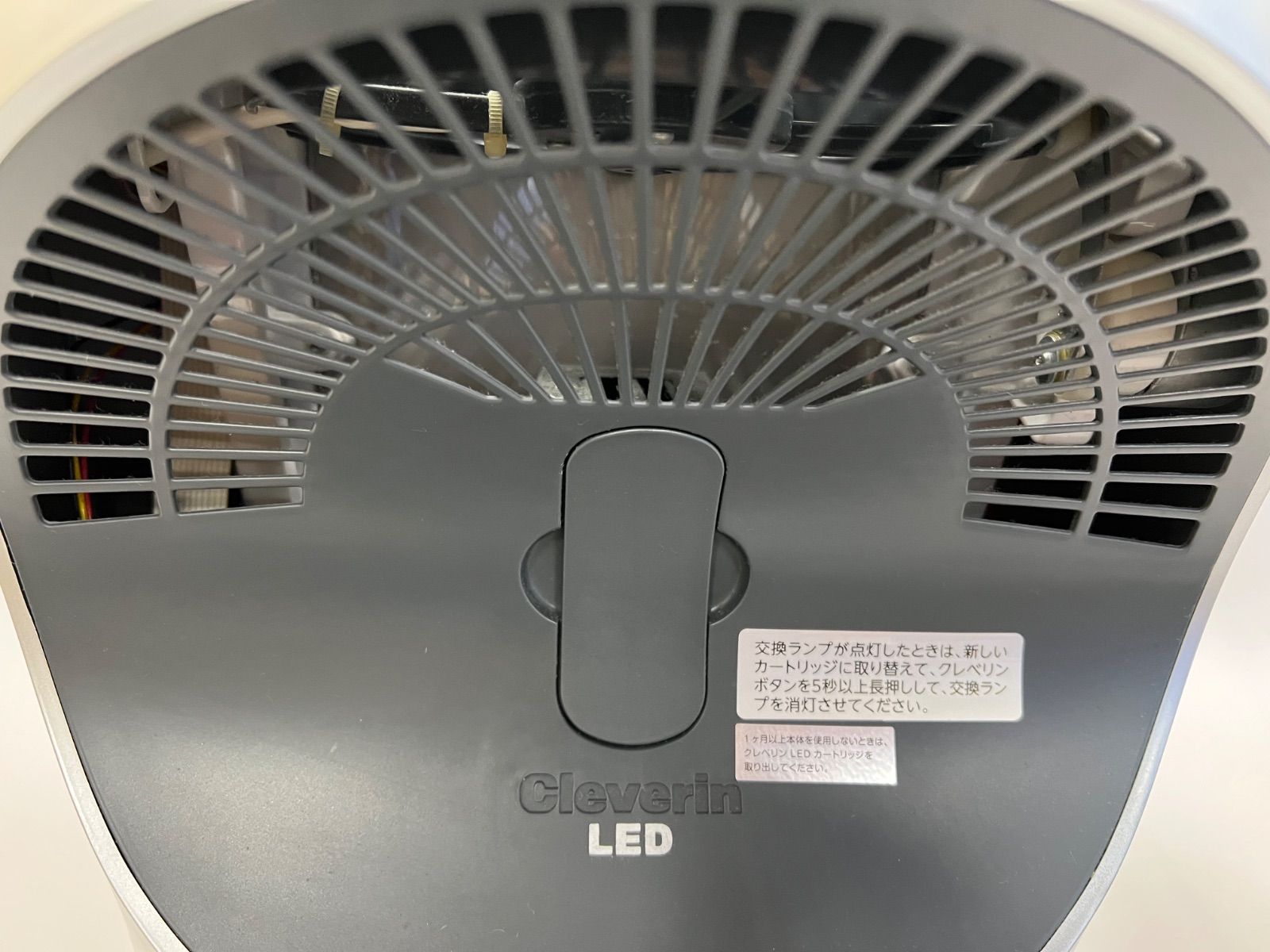 サーキュレーター加湿器 kamome クレベリン KKHQ-651C - メルカリ