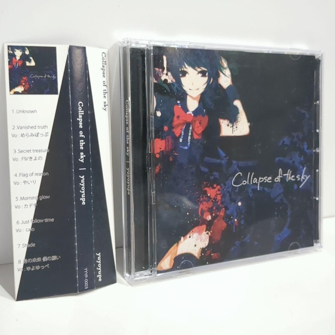winter Bell Floating Cloud 同人音楽CD New PANTY ＆ STOCKING with GARTERBELT | New PANTY & STOCKING