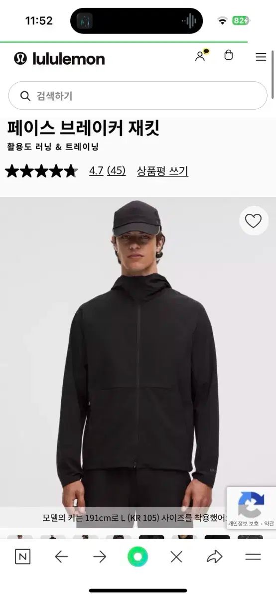 ルルレモン FACE BREAKER ブラック ジャケット