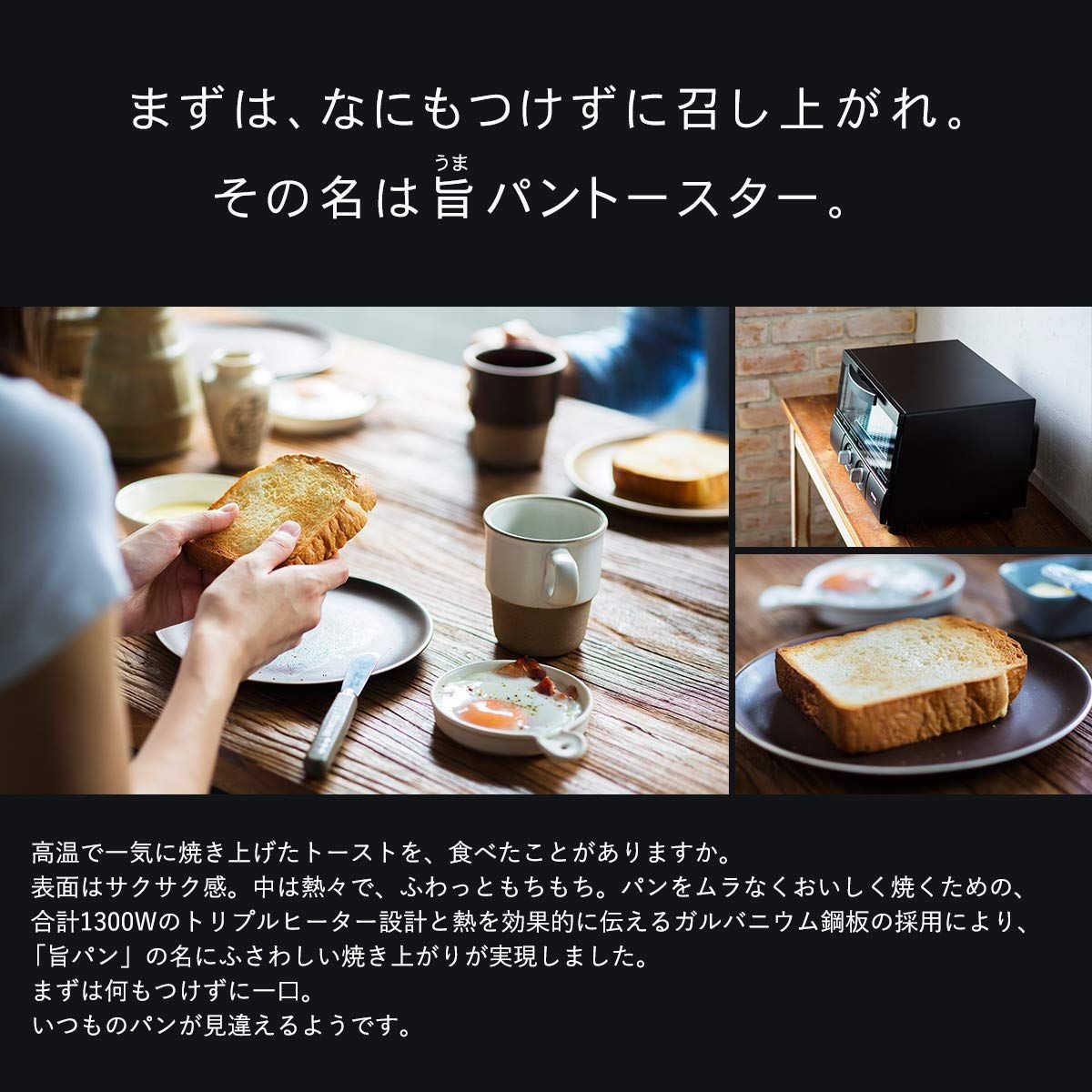 オーブントースター