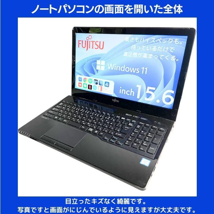 限定】富士通LIFEBOOK 15.6型/Core i7-6700HQ/16GB/SSD1TB/DVD 限定】富士通LIFEBOOK 15.6型/Core i7-6700HQ/16GB/SSD1TB/DVD