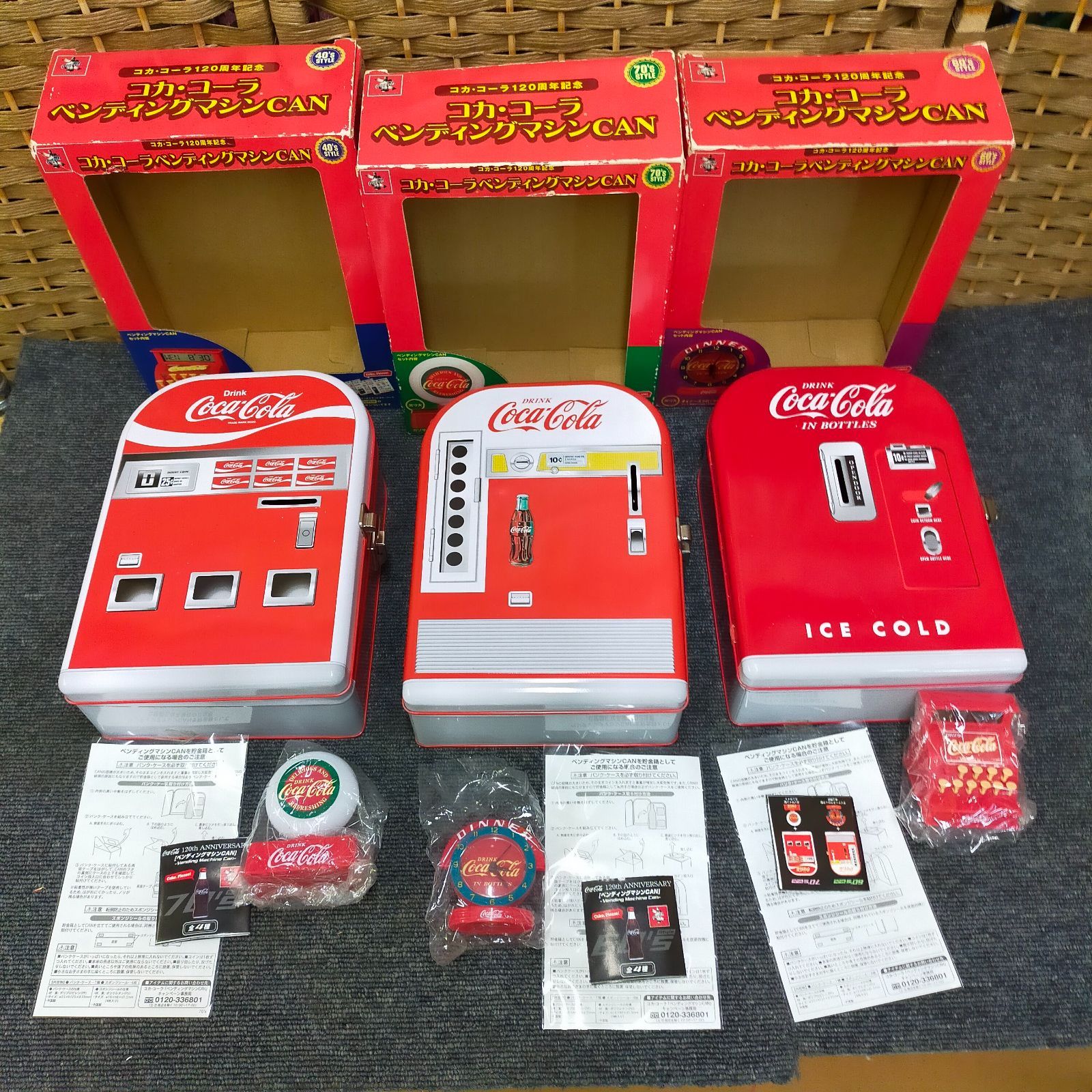コカ・コーラ☆ベンディングマシンCAN 4缶セット 120周記念☆新品未使用