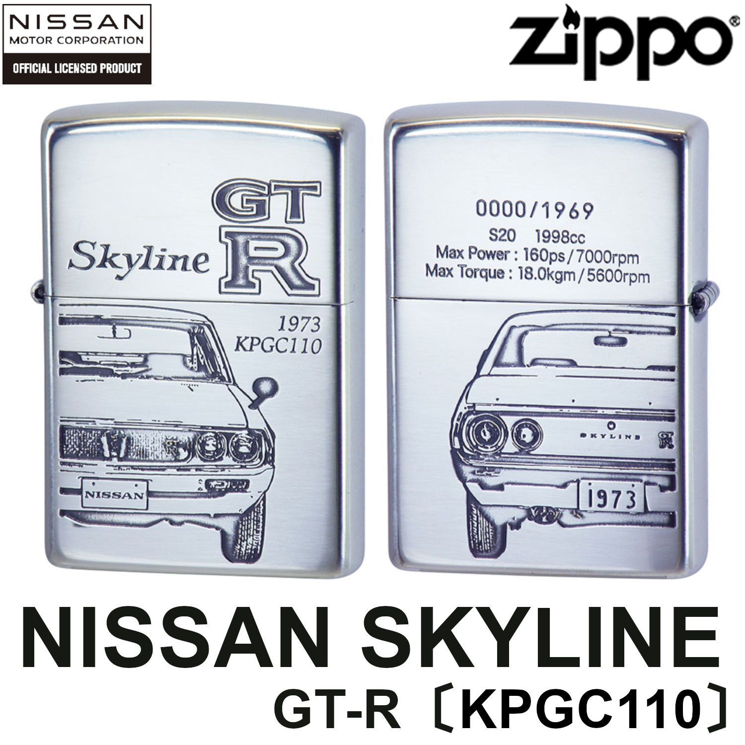 日産 ZIPPO NISSAN SKYLINE GT-R KPGC110‐スカイライン ジッポー