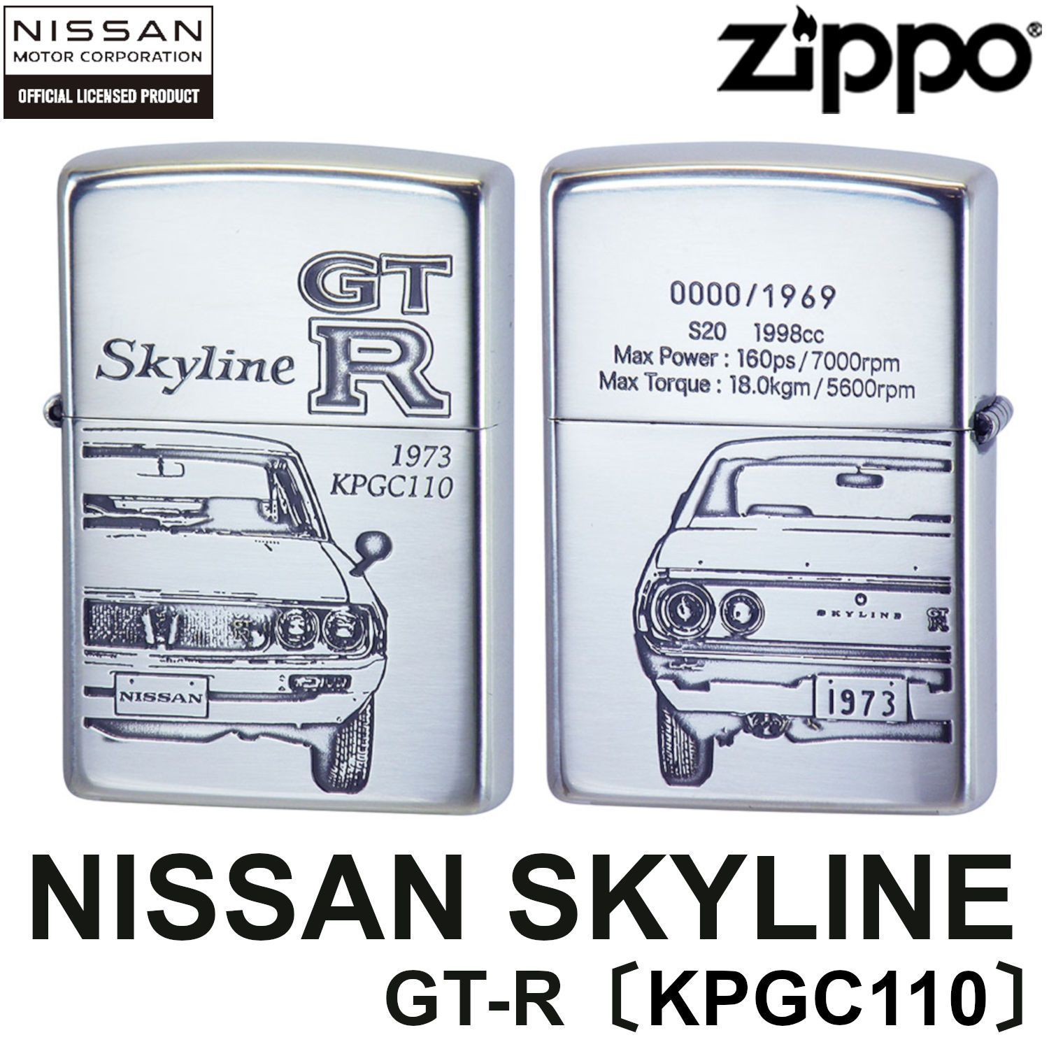 新品正規品】日産 ZIPPO NISSAN SKYLINE GT-R KPGC110 生誕50周年記念