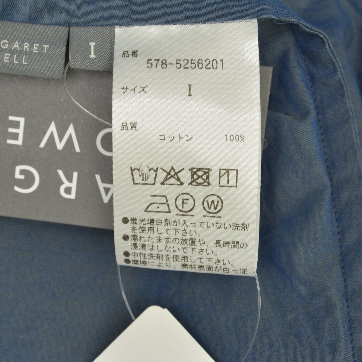 MARGARETHOWELL】25AW 5785256201 COTTON CHAMBRAY DRESS ロング  