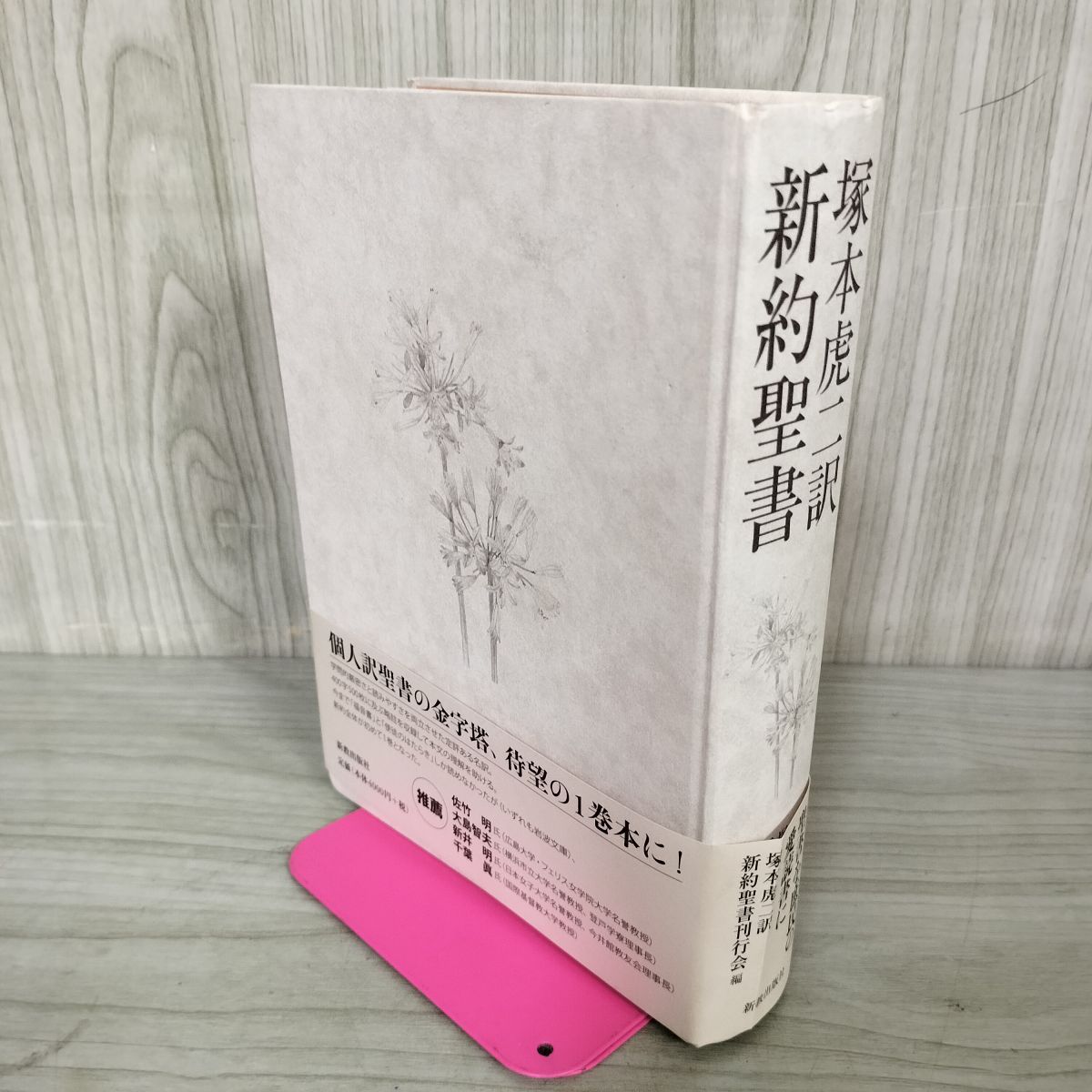 グザヴィエ・ドラン Mommy／マミー 直筆サイン入り 特製スリーブ付き