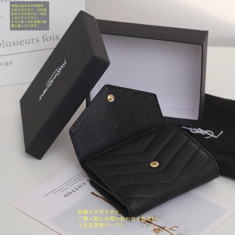 希少♡ヴィンテージYvesSaint Laurent イヴサンローラン長財布 YSL Yves saint Laurentイヴ イヴサンローラン 長財布【希少品