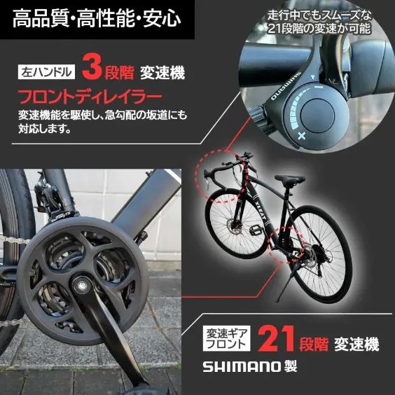 シマノ製