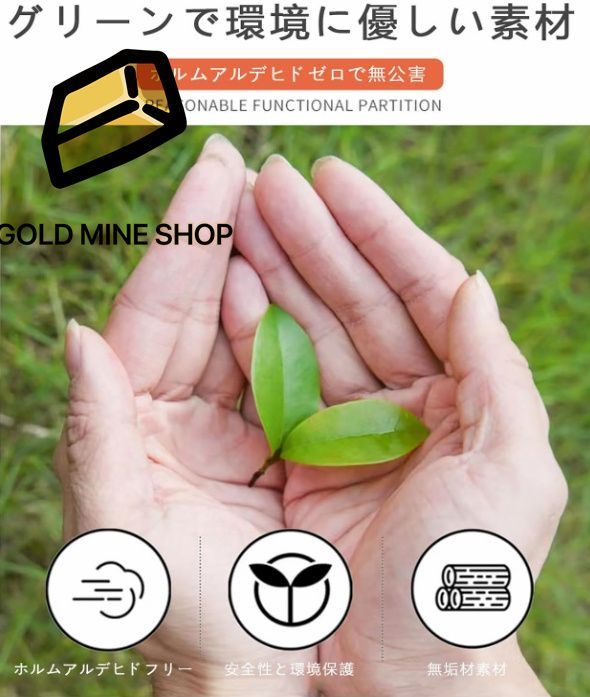 おしゃれな木製 会社フロント