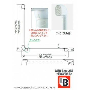 シロクマ どこでも手すりUタイプディンプルL形