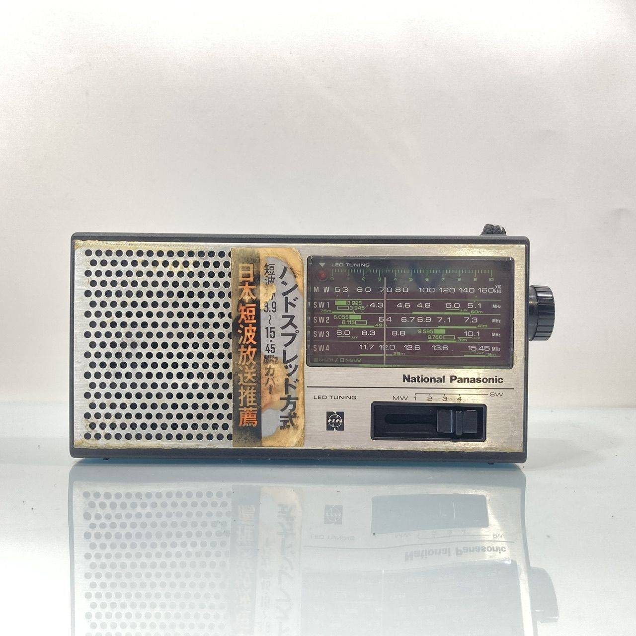 National Panasonic ナショナル パナソニック 短波ラジオ R-288
