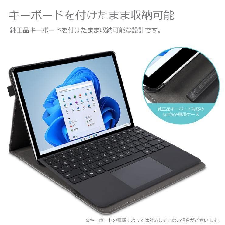 数量限定】キーボードと互換性ありスマート耐衝撃 Surface